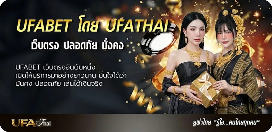 แบนเนอร์ 38thai app แรง — แทงบอลออนไลน์ คาสิโน หวย มวย สล็อต ครบวงจร