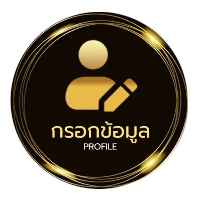 จัดการบัญชี 38thai app