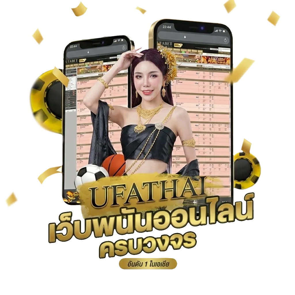 38thai app Bonus Banner — สมาชิกทุกคน