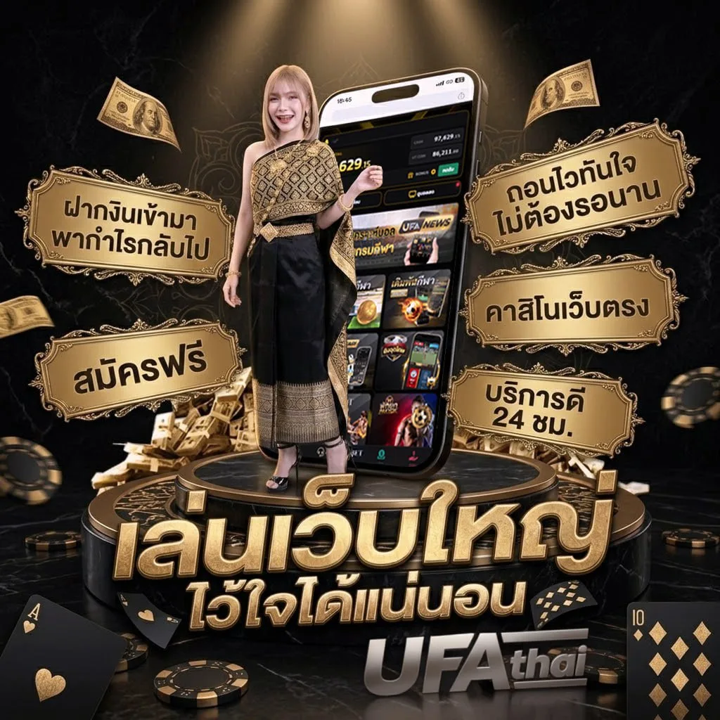 38thai app โลโก้แบรนด์ — ตัวแทนอย่างเป็นทางการ